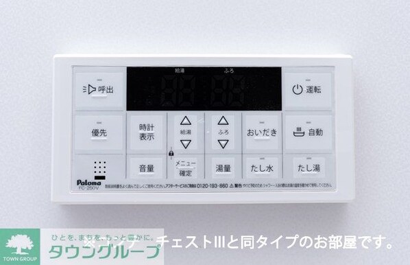 グリーナブル若葉IIの物件内観写真